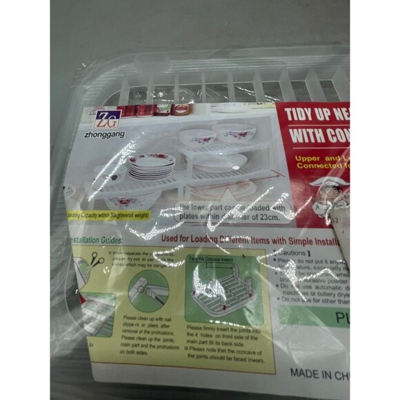 tidy up neatly plates rack zhonggag  stackable white 11X7.5" organizer READ NEW - Picture 2 of 5